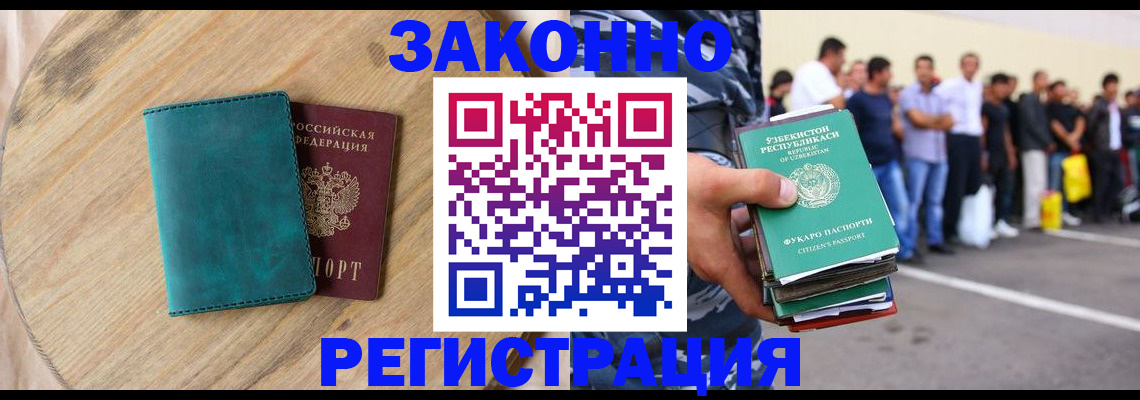 прописка для школы в Тамбовской области